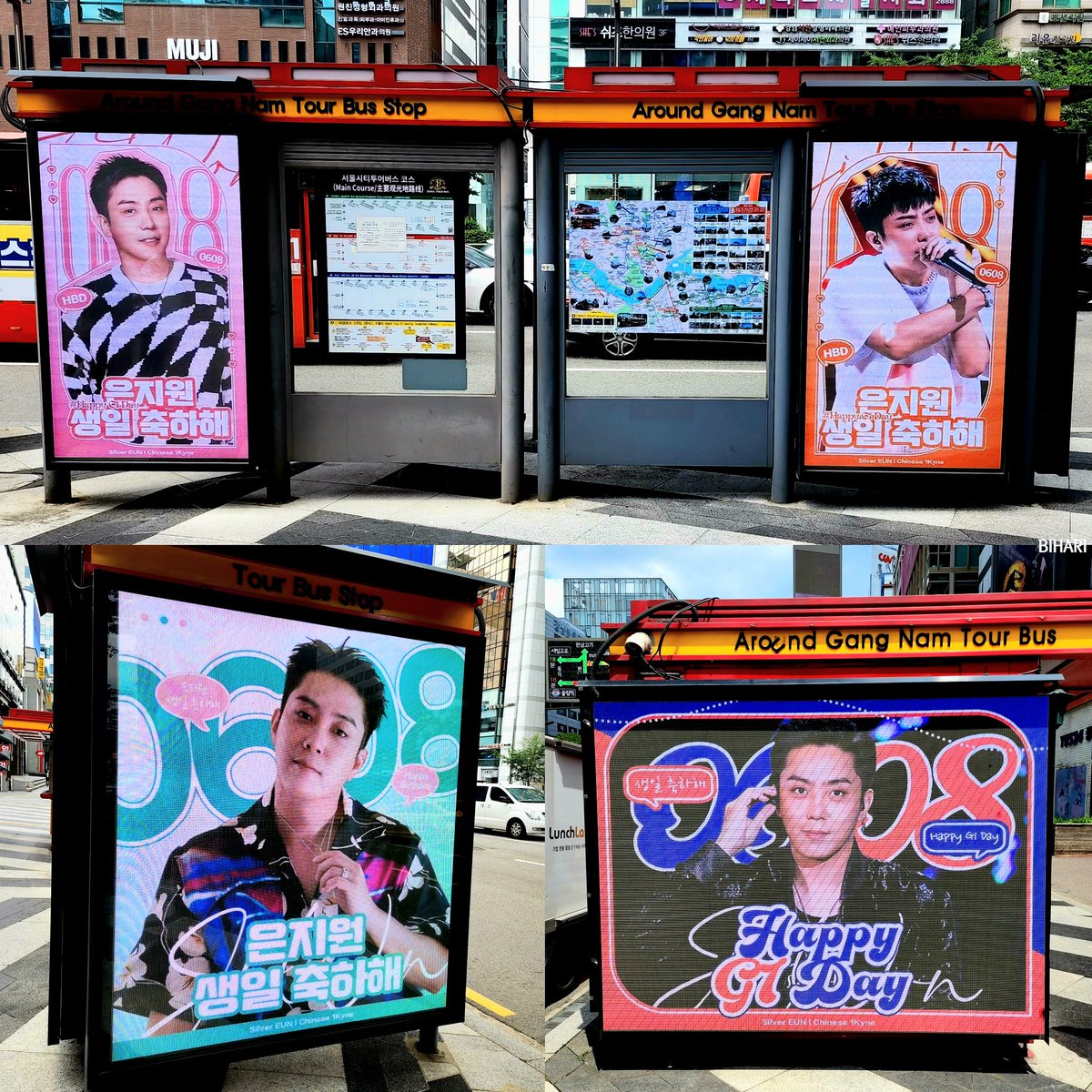 BIHARIG1's tweet photo. 220608 #EUNJIWON_HBD 2022 찌탄절투어🎂   
               -강남 CityVision 버스정류장 4면 광고
               포카로 뽑고 싶어 넘이쁨ㅜ

#은지원 #EUNJIWON #ウンジウォン #殷志源
#컴백쿨탐다찼다_은지원_생일축하해 https://t.co/RWy4BQYSKw