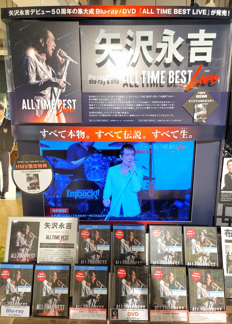 矢沢永吉さん ポスターB1 パネル付き 永い 矢沢永吉さん ポスターB1 パネル付き 永い