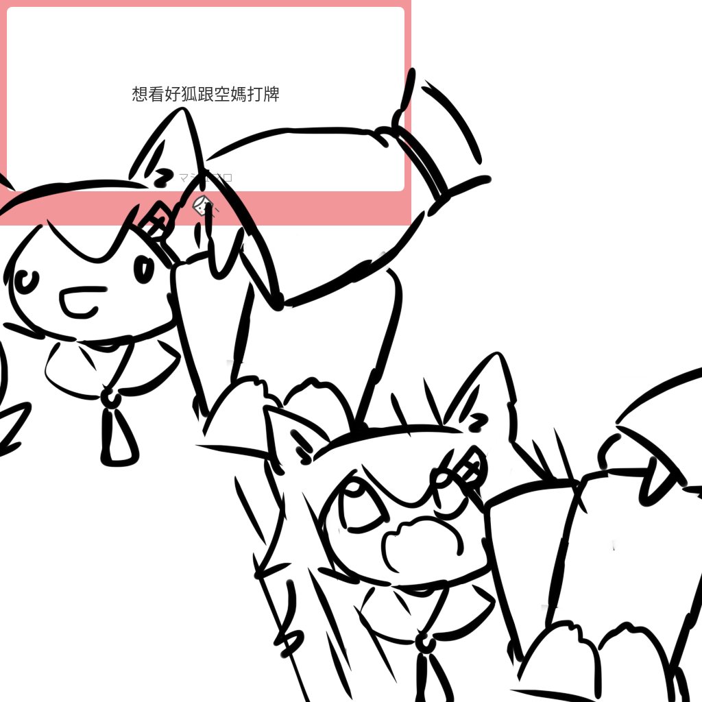 棉花糖怪圖 