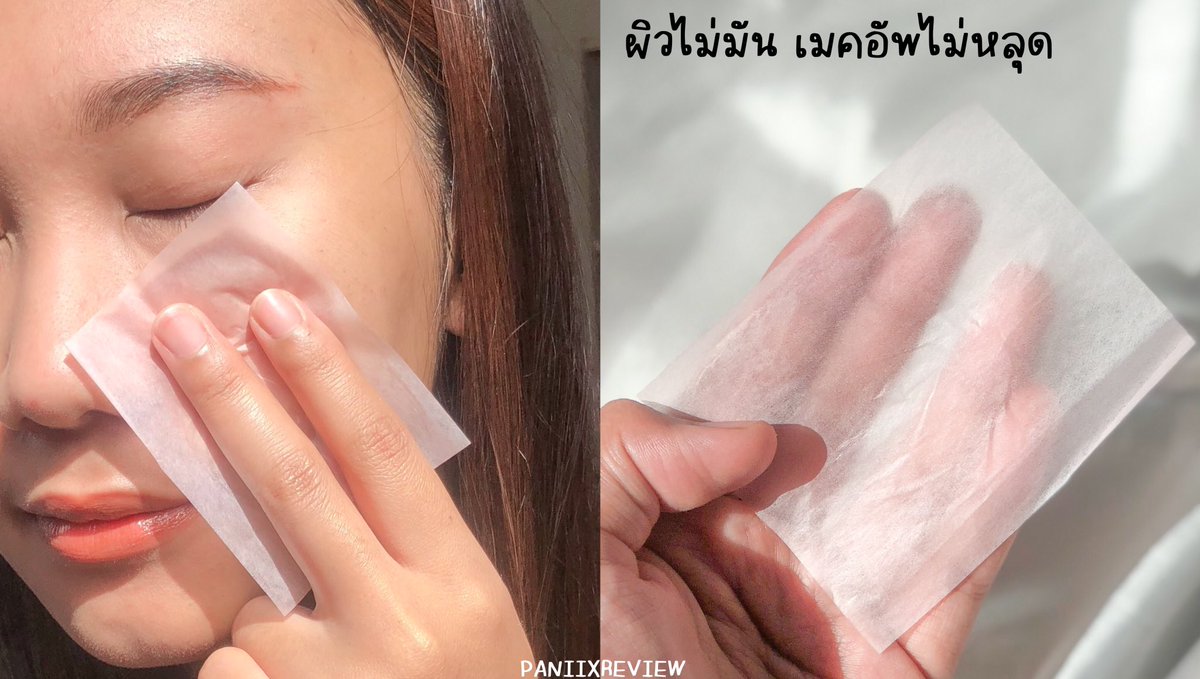 paniixreview's tweet image. นุ้งใช้ 3 ตัวนี้กู้สิวกู้ผิวดีมาก ลองกันแดดมาเยอะ ประทับใจกันแดดตัวใหม่ Oil Correct ของลาโรชมาก☀️✨ กันแดดดี เนื้อเบา ไม่อุดตัน ไม่มันแล้วยังช่วยคุมมันได้ดีมากๆ  ช่วยเรื่องสิวได้จริงด้วยส่วนผสมของเค้า
✔️ Salicylic Acid
✔️ Niacinamide
✔️ Zinc
อยากแนะนำจริงๆคับ!🧏🏻‍♀️✨#ใช้ดีบอกต่อ