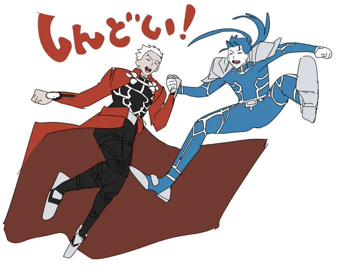 ヤー! 