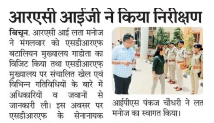 SDRFRaj's tweet photo. #helpinghands
#आपदासेवार्थकटिबद्धता
#SDRF News Today
#Sdrf_in_Action
#नजातिनधर्मनक्षेत्रदेशसर्वोपरिजयहिंद
“आपदा में सहारा-SDRF है हमारा”
#SDRF4U #teamsdrf
@PoliceRajasthan @pankajips2009 @JprRuralPolice @IgpJaipur @DcDmJaipur @jaipur_police @Bikaner_Police @BikanerDm https://t.co/uXC5mkaYVd