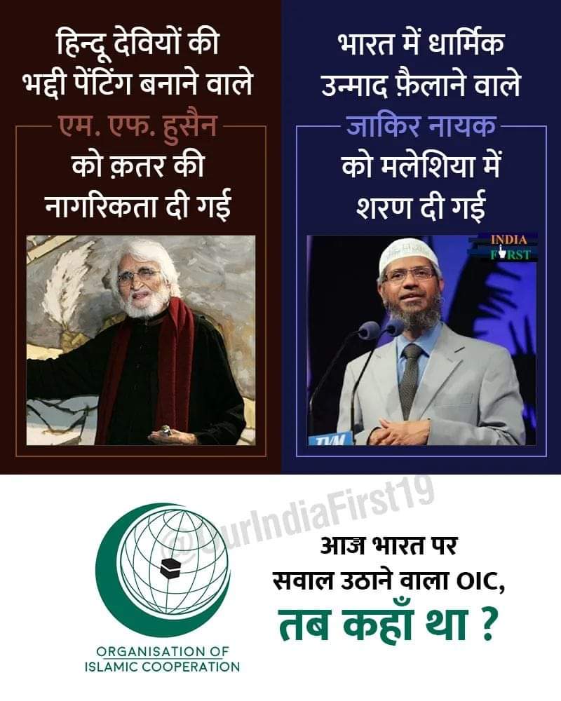 SawarnLata's tweet photo. #bittertruth
#socalledsecular
#HinduLivesMatters
#enemieswithin https://t.co/164NNCZuHL