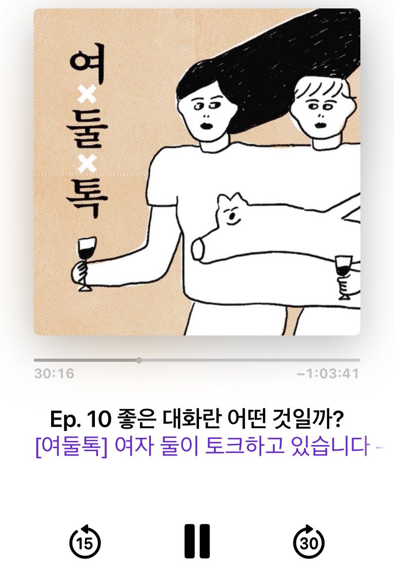 booksonwed's tweet photo. 김하나, 황선우 작가님의 '여둘톡' 10화에 정멜멜 작가님의 『다만 빛과 그림자가 그곳에 있었고』가 소개되었습니다. '멋있으면 다 언니' 프로젝트를 진행하면서 인터뷰 현장에서 황선우 작가님이 밀도 높은 대화를 이끌었던 건 다른 것도 아닌 '귀 기울임'의 태도였다고!
> https://t.co/kYx8eiF5yU https://t.co/NszrXjSqVJ