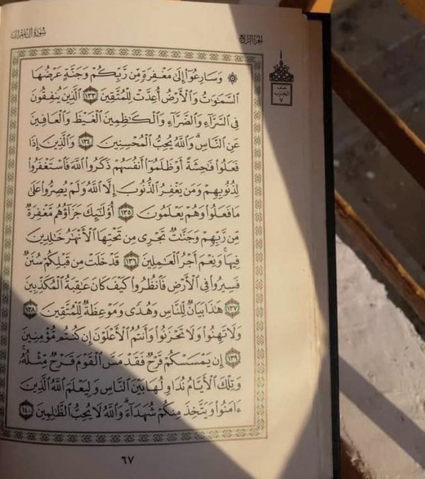 NAIF🖤 tweet media