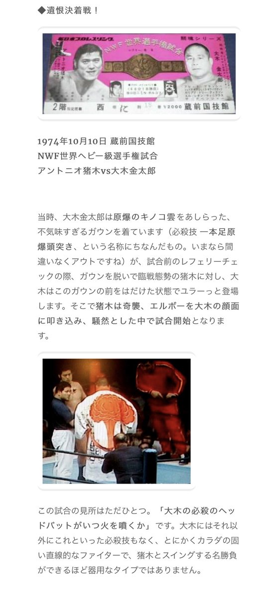 LeapPossibility's tweet photo. @C3UsDADsRGiBY7v @HuffPostJapan @BTS_twt 😡💢 https://t.co/Ywd8SWn3LW