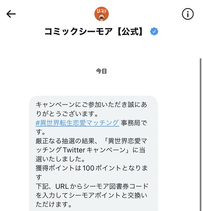 Popular Tweets Of 藤谷陽子 2 Whotwi Graphical Twitter Analysis