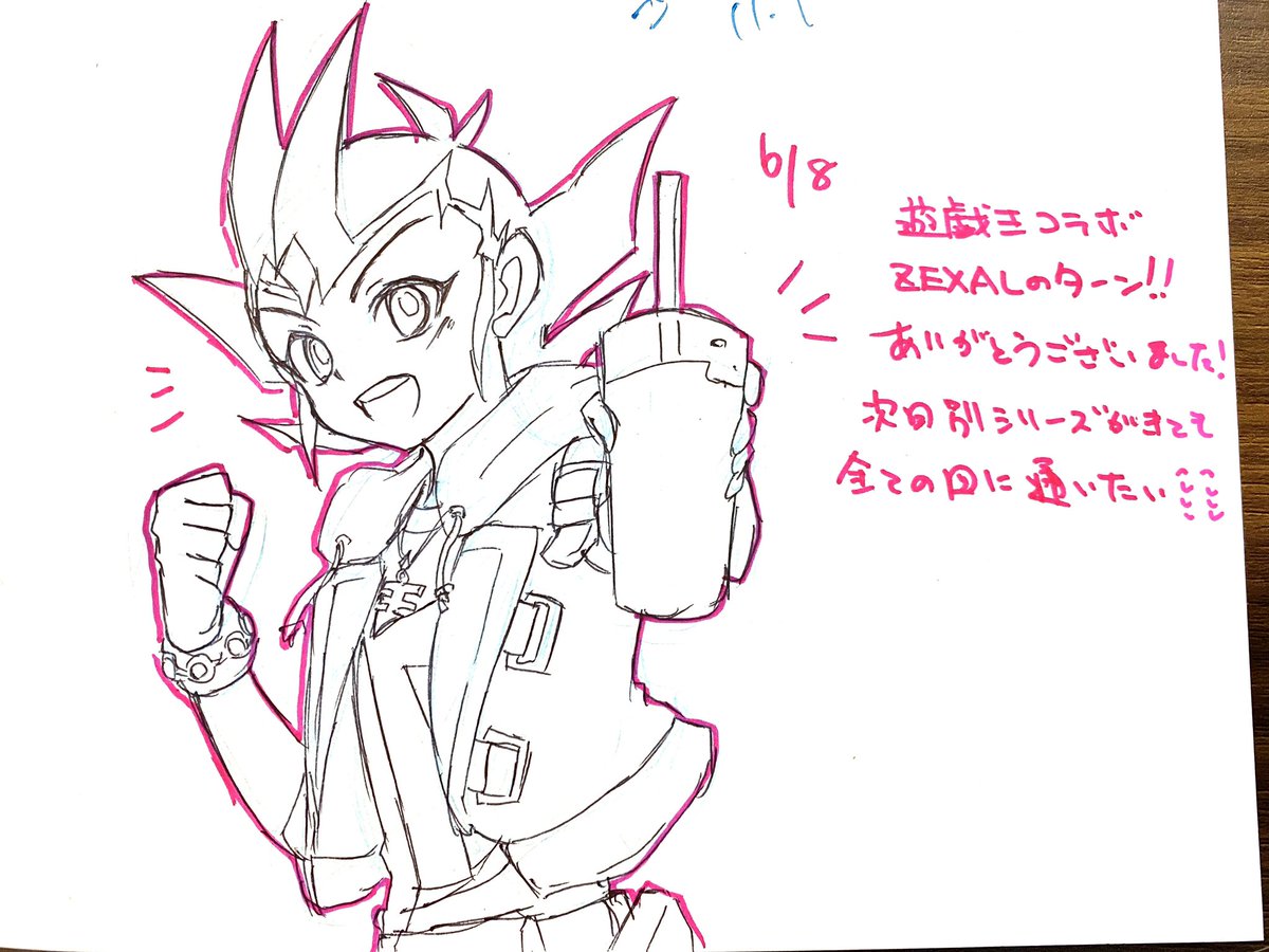 交流ノートに描いてきたのも載せちゃお 