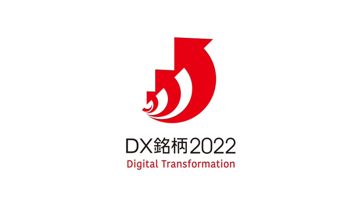 LOGISTEED_LTD's tweet photo. 【リリース】｢#デジタルトランスフォーメーション銘柄 2022(#DX銘柄 2022)｣に選定～ #SCDOS､#SSCV の実用化と外販による活用が高く評価～

#日立物流 #LOGISTEED

詳細はこちら
https://t.co/b1I3E83S8k

👉SCDOS特設サイト
https://t.co/DiXNnuzOAn

👉SSCV総合特設サイト
https://t.co/g6U7Ks8CKG https://t.co/Nu1tpF7szp