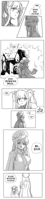 그리고 있는거

웹툰처럼 그리는거 연습하고 있어요
더 그려서 완성시킬거에요
#BlueArchive 