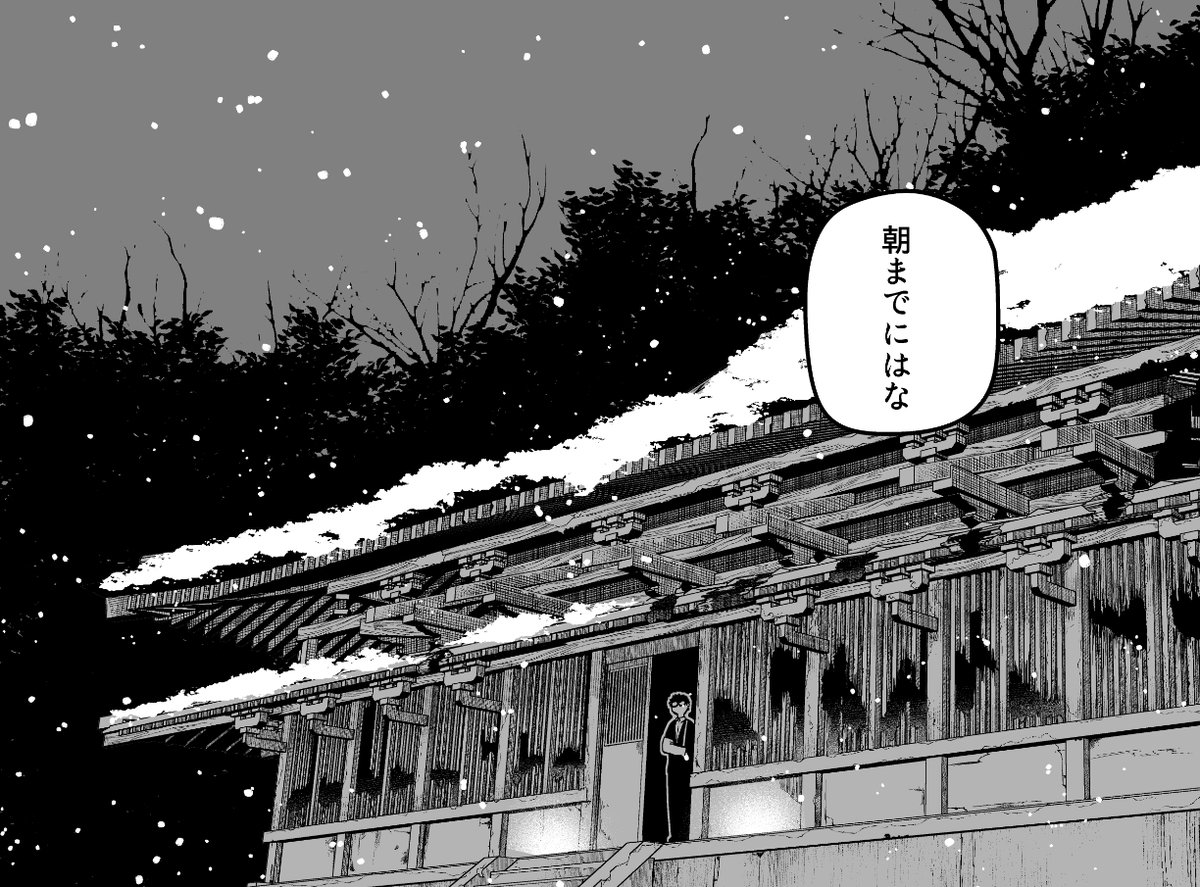 灰都は指南最終日、命を懸けた決闘の夜を迎えていた。
だが灰都の刀は折れ、空元気もすでに体を失っていた。 