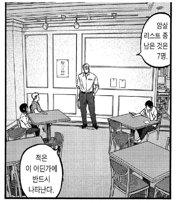 나가이 나카노랑 싸웠을때 따로 앉고 화해하니까 바로 같이 앉은것도 귀여운데 그전까진 계속 혼자 토사키 안보고 앉음
지 나름대로 성질 부린단게 삐딱하게 앉기인 남고생 