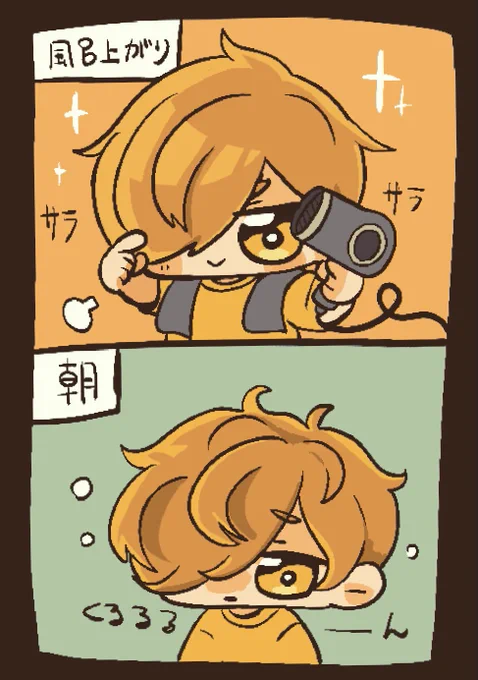 元ネタ:Twitch雑談配信🛁 