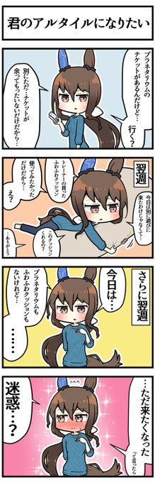 さすらいさんお願いします。 FUtVfGBUUAACD_v.jpg:small