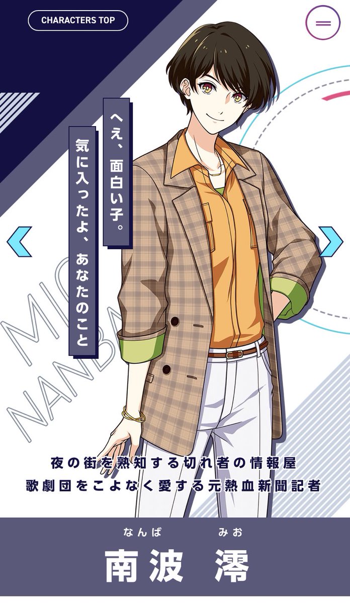 ??歳、35歳、28歳🤔良いな… 