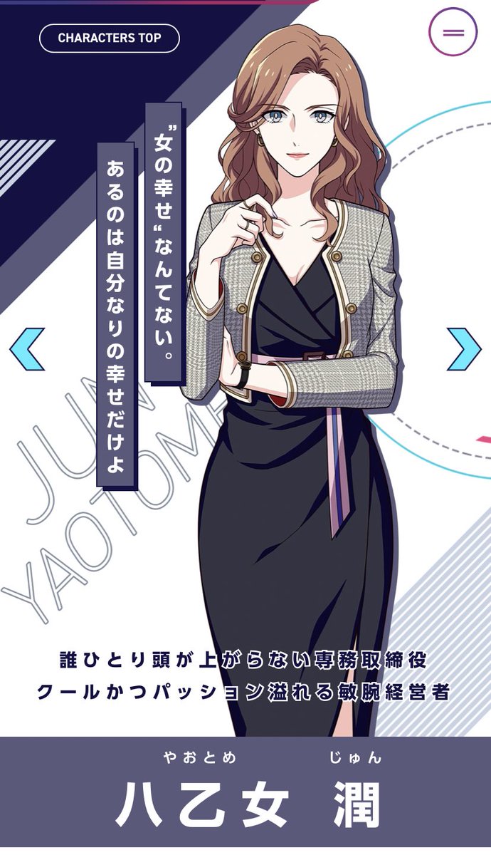 ??歳、35歳、28歳🤔良いな… 