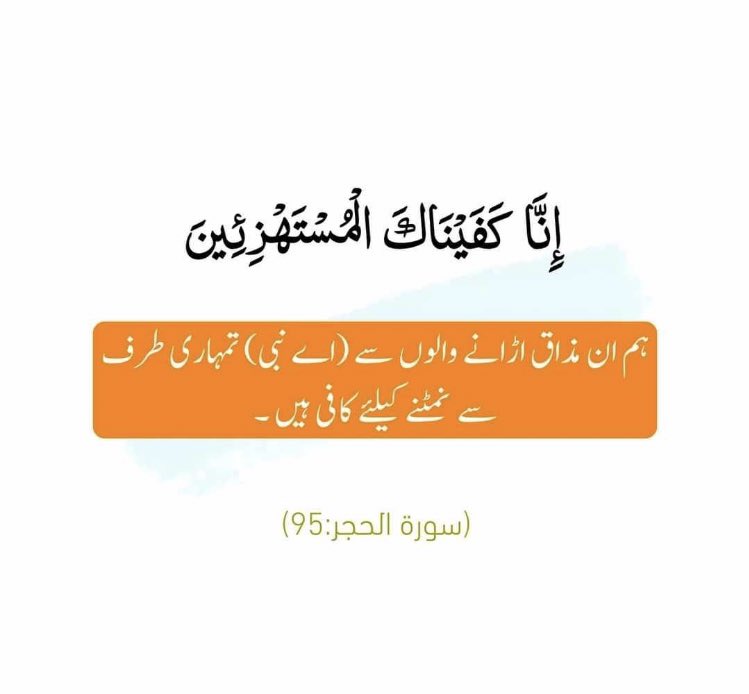 BillGill94's tweet photo. #إلا_رسول_الله_يا_مودي https://t.co/6PnfWueEKG