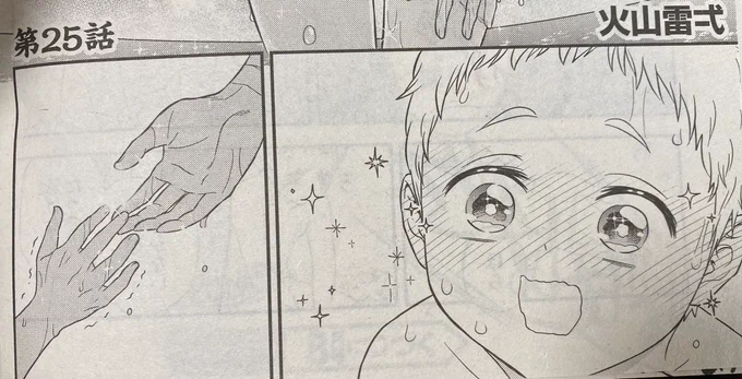『#弟子が可愛すぎてつらい』第25話も載せていただいてる、月刊ドラゴンエイジ7月号は今月9日(木)発売ですよ!
夏の海は波乱の幕開け…!

月刊ドラゴンエイジ7月号👉https://t.co/yD26EJ2ge7 