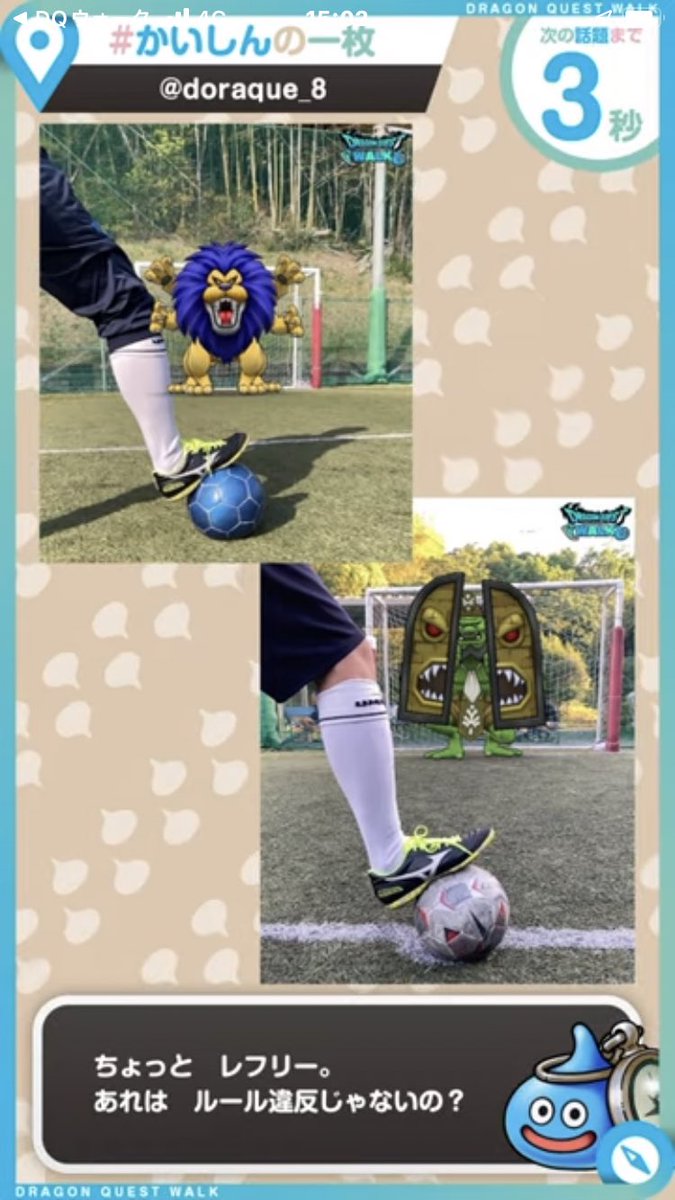 ほらんど_👻DQW💎 tweet media