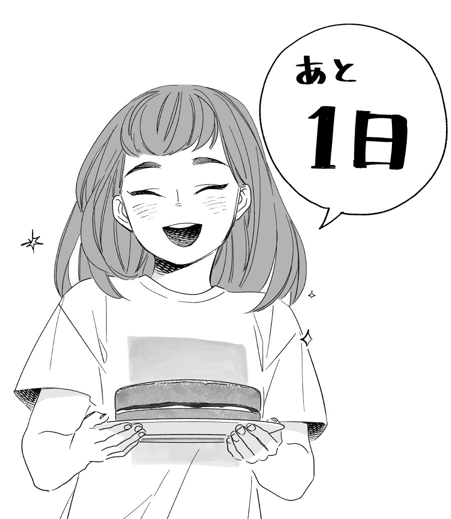 鷹野久 手のひらねこ 短期連載 Takanohisa さんのイラスト マンガ作品まとめ 35 件 Twoucan