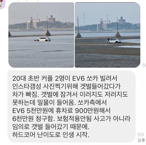 Yongari73's tweet photo. 이러지들 마세요 ㅜ..ㅜ
인생 첫 쓴맛을
대단히 큰 수업료를 주었네여.
앞으로 인생이 이미 절망적
언제 다 갚는데여??? ㅠ..ㅠ https://t.co/M7cdWUctzY
