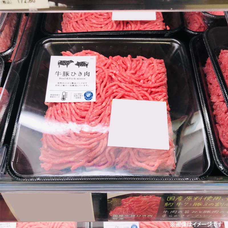 おすすめ商品「国産牛豚ひき肉」は、ハンバーグやキーマカレー、ミート