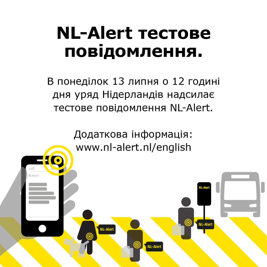 VrZW's tweet image. Volgende week maandag, 13 juni rond 12:00 uur zendt de overheid een #NLAlert testbericht uit in heel Nederland. Het NL-Alert testbericht ontvang je op je mobiel. Zo kun jij ervaren hoe het is om een NL-Alert te ontvangen. Meer info? 👉 bit.ly/3xnaJvg
