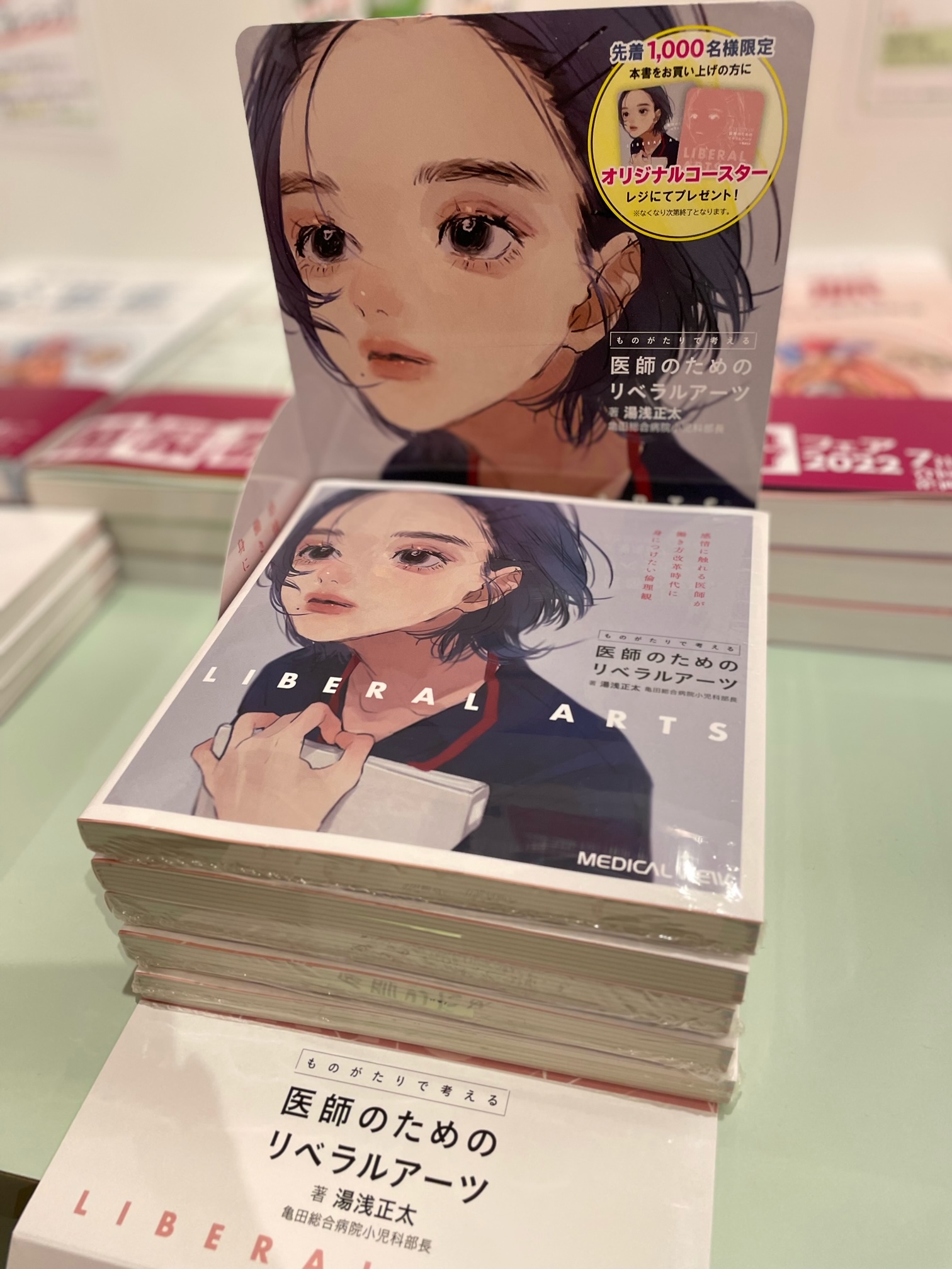 医心方 巻20(服石篇 2) 医心方 巻20(服石篇 2) - メルカリ