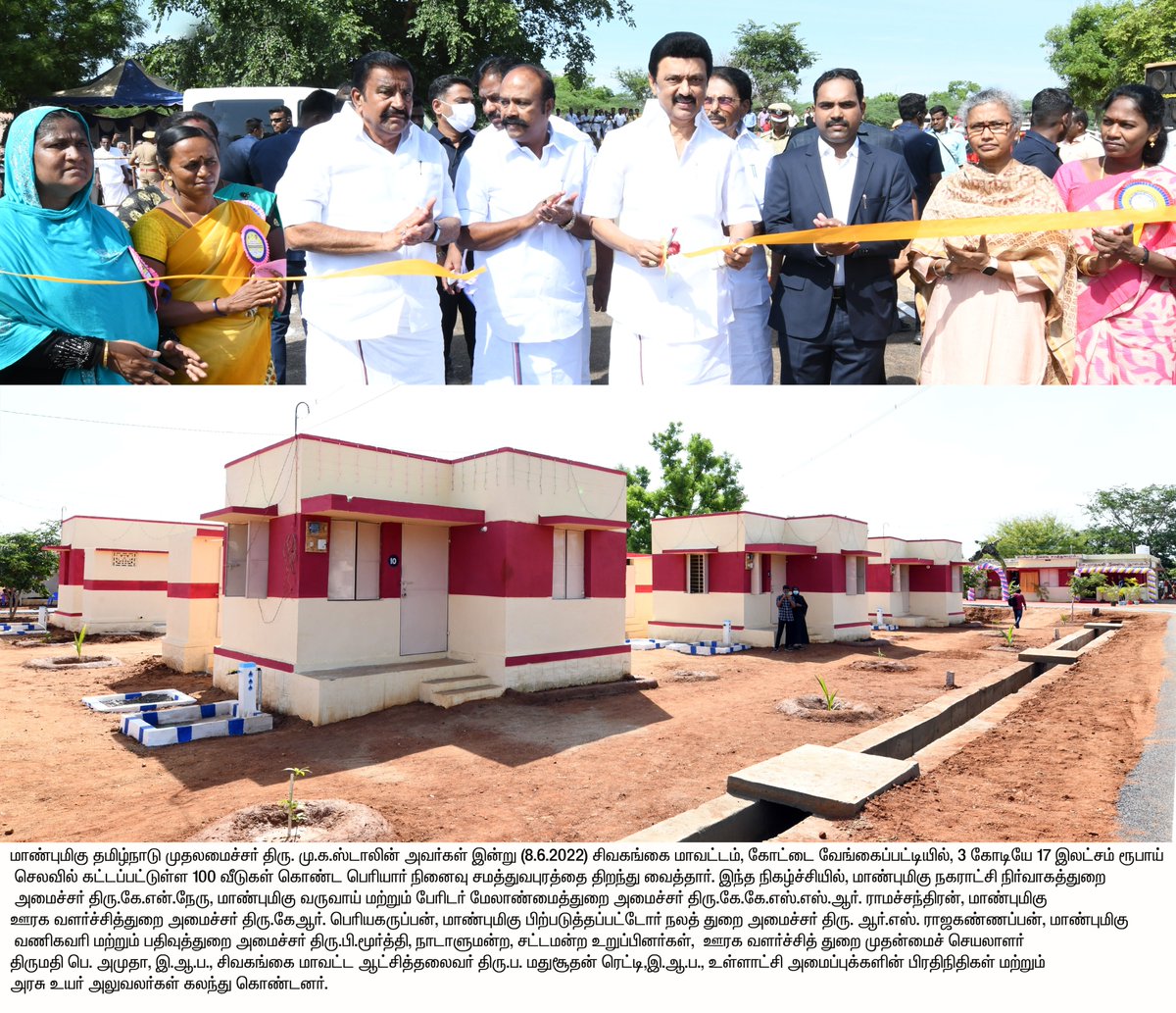 TNDIPRNEWS's tweet photo. #CMMKSTALIN | #TNDIPR |
@CMOTamilnadu @mkstalin
@mp_saminathan @KN_NEHRU 
@KKSSRR_DMK @RRajakannappan 
@OfficeOfKRP @pmoorthy21 https://t.co/reJ8VwFBbk