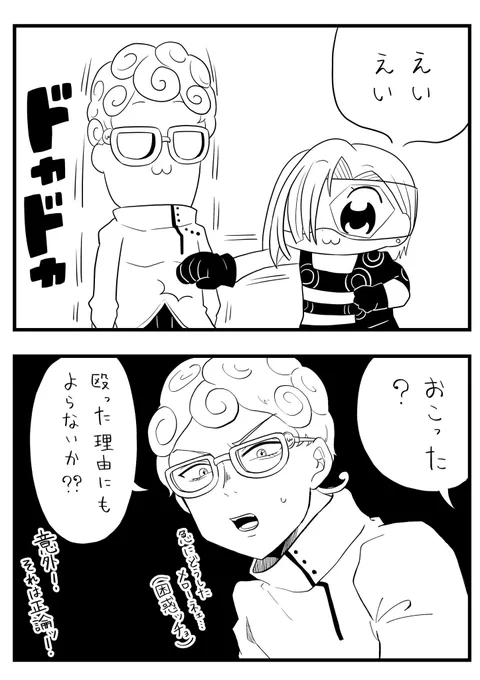 私の中のギアッチョの解釈は全てこれ 