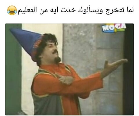 حصل اباشا😕😕
