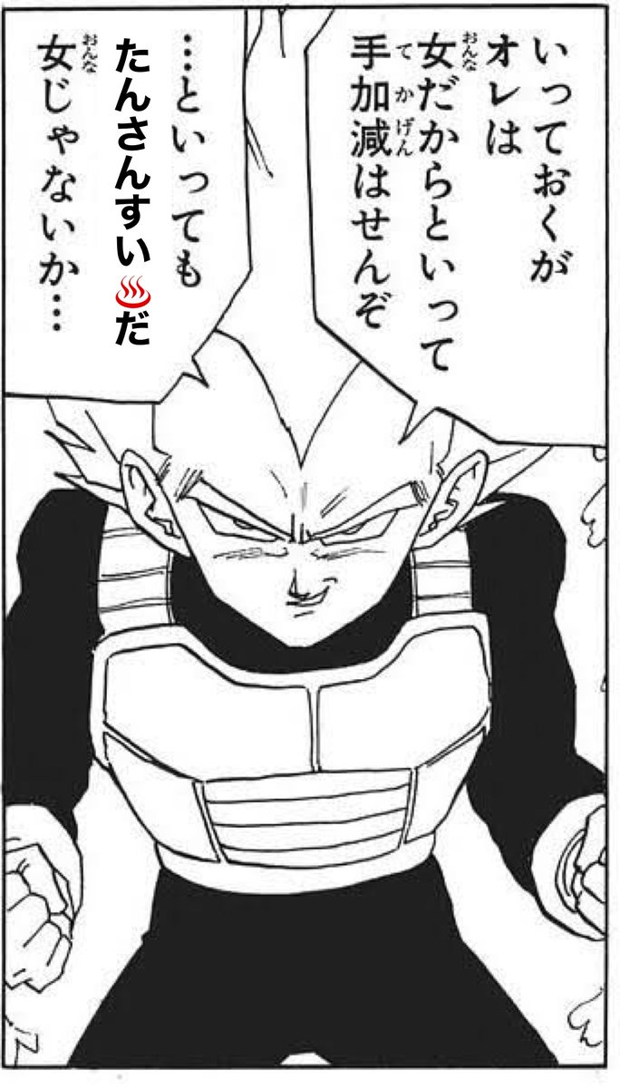 @Sonis257 @7m1VkjRzkW7fSbB クラバトはさておき、スマブラなら相手にしてやらんこともない。 
