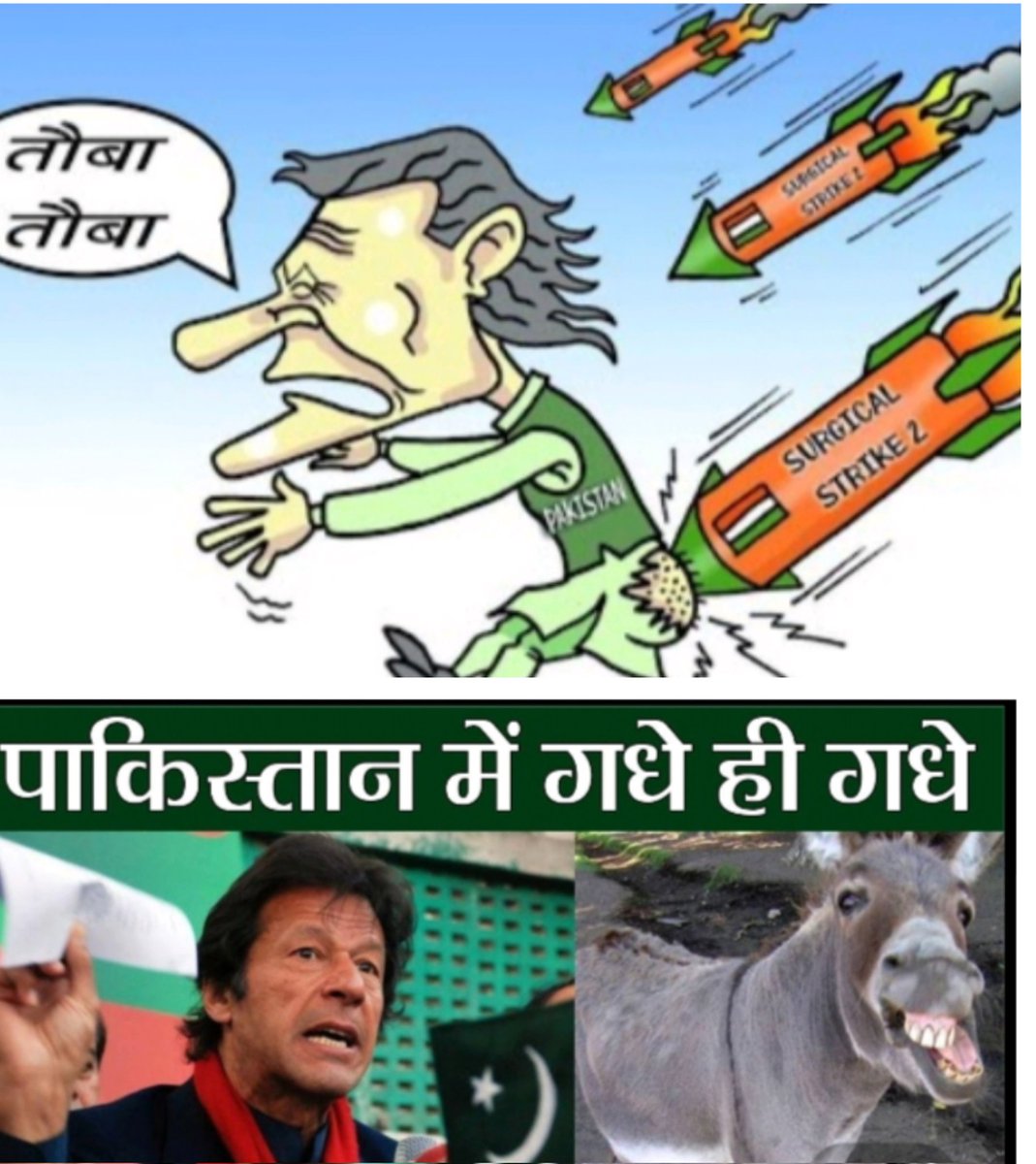 TheRichBoy11's tweet photo. @hmm1095 देखो इस भिखारी को !
"लंगोट लपेटने" को कपड़ा नहीं है घर में
हरा झंडा लगाएगा... लाल किले पर 😂
ज़ाहिल कौम 👊 #PakistaniGetout https://t.co/fo0wwfb4oK