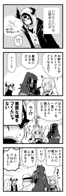 今度の危機契約までにヴァルカンがあと1来てくれない日記 