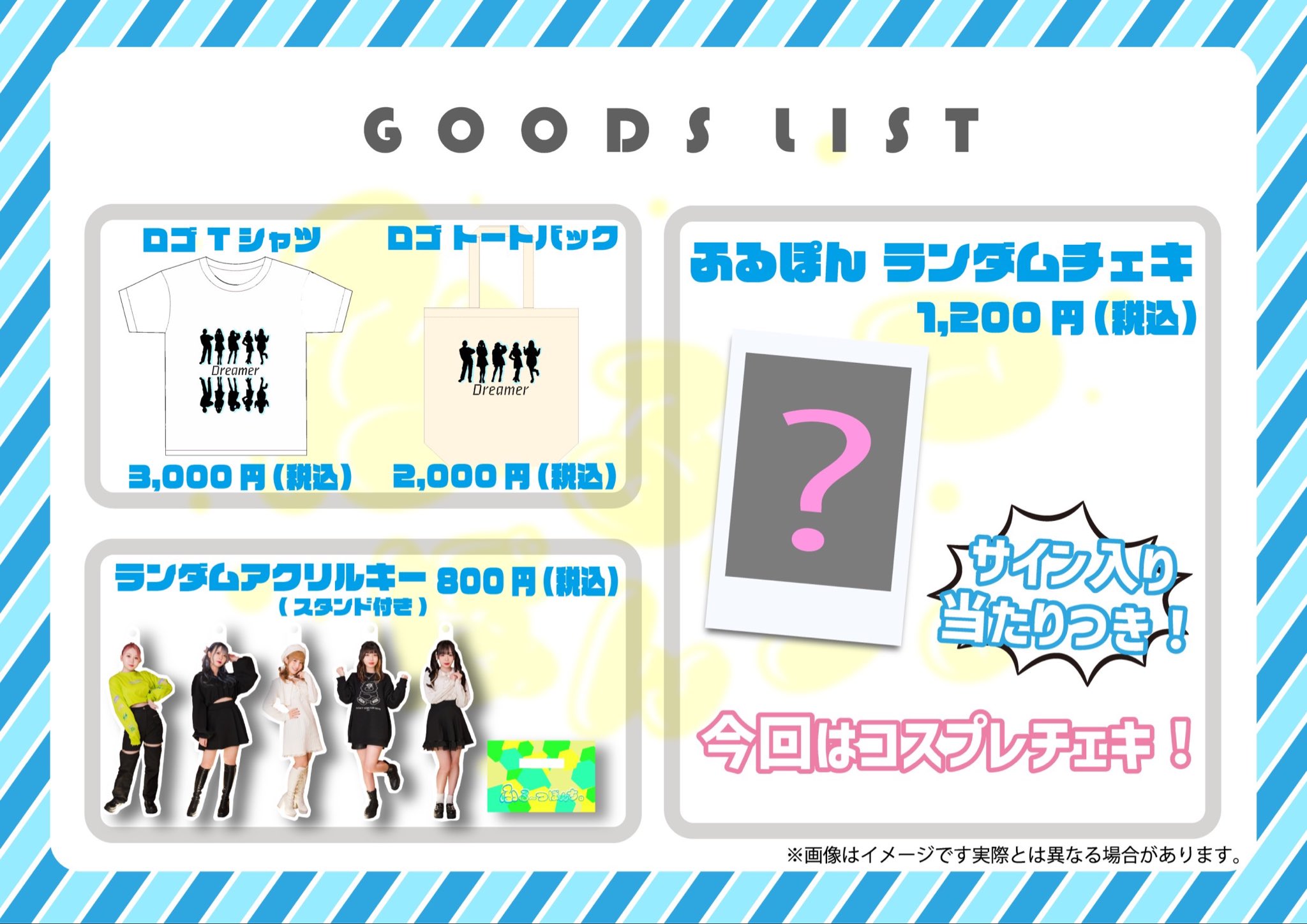 FR2PON! ふるぽん على X: 