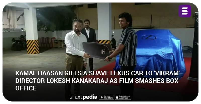 ShortpediaApp's tweet photo. Actor #KamalHaasan, who plays the lead in #director #LokeshKanakaraj's action entertainer #Vikram has gifted the director a #Lexus car in the wake of the film's phenomenal success... https://t.co/zY2zOuJL8H