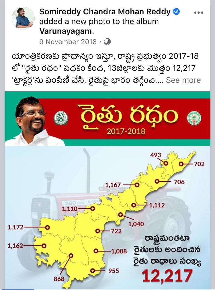itsSaranMs's tweet photo. The Thing is we are measurable failed in bringing this to people's notice ..
#RythuRadham #రైతురధం https://t.co/0eaHTtt2H7