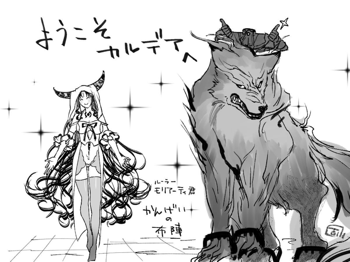 やったァ～!PU2で名前すら言っていいかどうかわからないあの人が来たァ～～! 