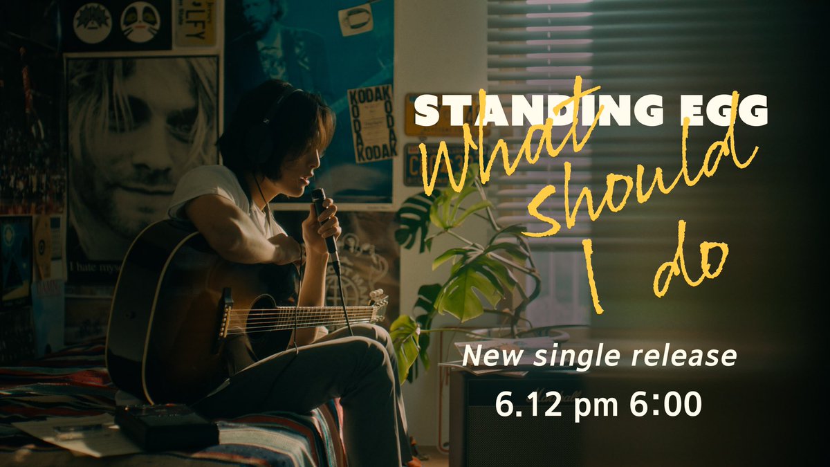 standingEGG's tweet photo. NEW SINGLE <나는 어떡해> D-4

여름에 어울리는 신곡과 MV 기대하셔도 좋습니다! 😎💚

•

2022. 06. 12. 6PM (KST)
나는 어떡해 (What Should I Do)

#STANDINGEGG #나는어떡해 https://t.co/2NYkSQahQM