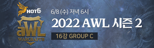 soopesports's tweet photo. ★오늘의 e스포츠 일정-2022 AWL 시즌2★
[16강 C조] 저녁 6시 시작
🎙https://t.co/IxQoTz6B22
#AWL #WARCARFT3 https://t.co/Linlo8fvDV