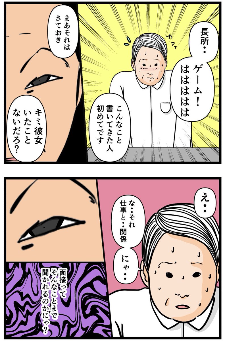 元引きこもりがバイトリーダーを目指す話7
#漫画が読めるハッシュタグ 