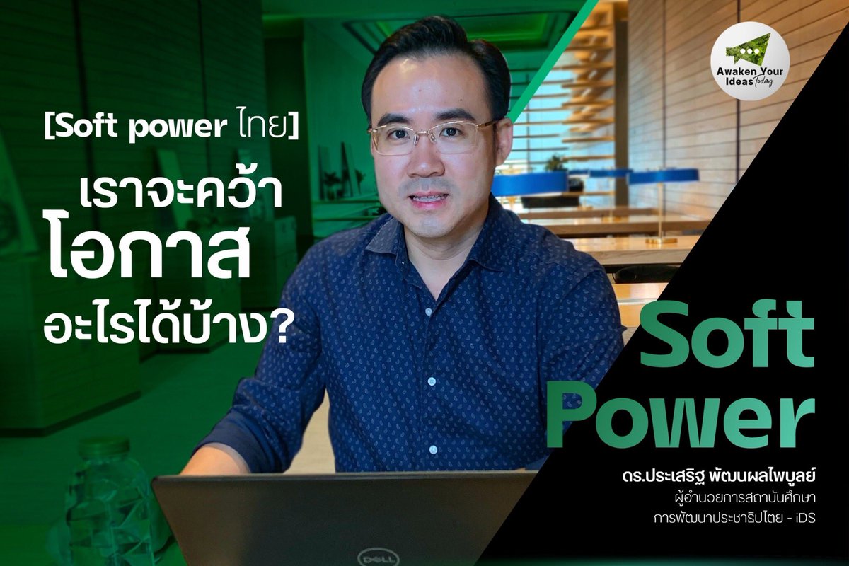 Dr. Prasert P. tweet media