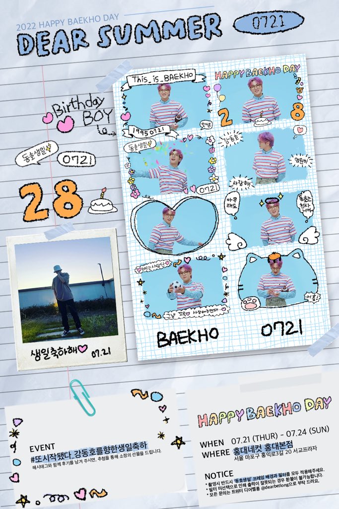 𝑫𝑬𝑨𝑹 𝑺𝑼𝑴𝑴𝑬𝑹˖ ࣪⊹ᰔ
-
사랑하는 동호의 생일,
또 하나의 소중한 추억 함께 만들어요🐯✨

📸 홍대네컷 홍대본점
🗓 07.21 (THUR) - 07.24 (SUN)

#또시작됐다_강동호를향한생일축하
#강동호 #백호 #BAEKHO