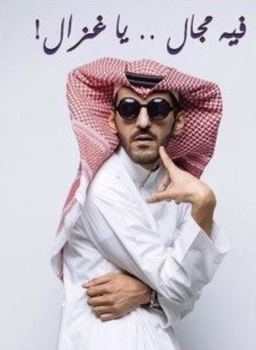 اِبنُ ارضِكِ الطّاهره 🇸🇦🗡️ tweet media