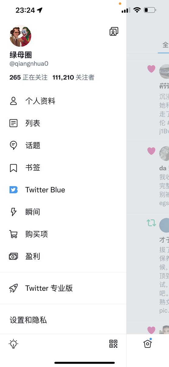 margarn6's tweet photo. 有原来的老粉说有冒充的，已经被冻结了，别被骗啊。为什么每次带标签也是想原来找不到的朋友能再找到。#绿母 #乱伦 #绿母圈 #熟女 #母子 https://t.co/qtPKA3vj8V