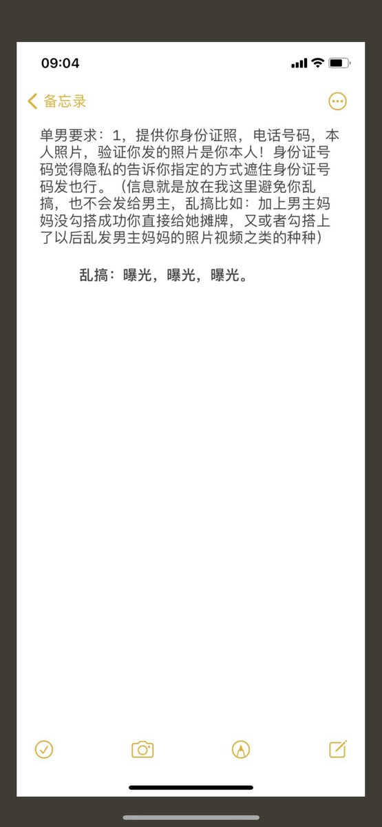 margarn6's tweet photo. 有原来的老粉说有冒充的，已经被冻结了，别被骗啊。为什么每次带标签也是想原来找不到的朋友能再找到。#绿母 #乱伦 #绿母圈 #熟女 #母子 https://t.co/qtPKA3vj8V