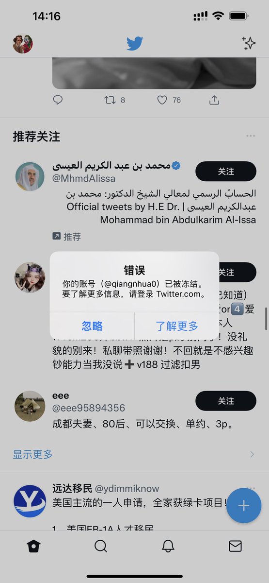 margarn6's tweet photo. 有原来的老粉说有冒充的，已经被冻结了，别被骗啊。为什么每次带标签也是想原来找不到的朋友能再找到。#绿母 #乱伦 #绿母圈 #熟女 #母子 https://t.co/qtPKA3vj8V
