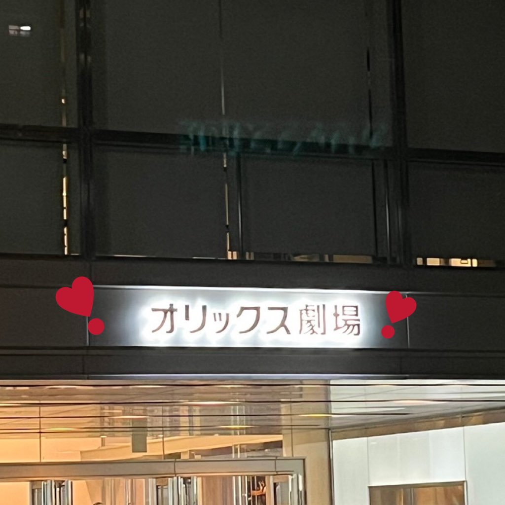 opyo_dish's tweet photo. LIVE TOUR -DISH//- 2022「今」
初日大阪〜！！！！
去年中止になっちゃったけど今年は
参戦出来て良かったあ🥲♡
この4連は初だったけど楽しすぎたああ
DISH//への好きは終わらんな〜🥰
みんながいるおかげっ！！！らぶ！ https://t.co/iTNVh9uaBw