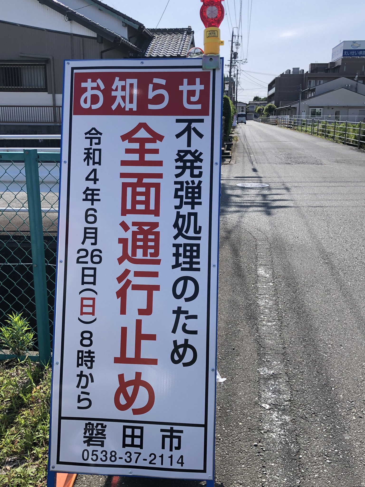 Uniform House 静岡通商 Houseuniform Twitter