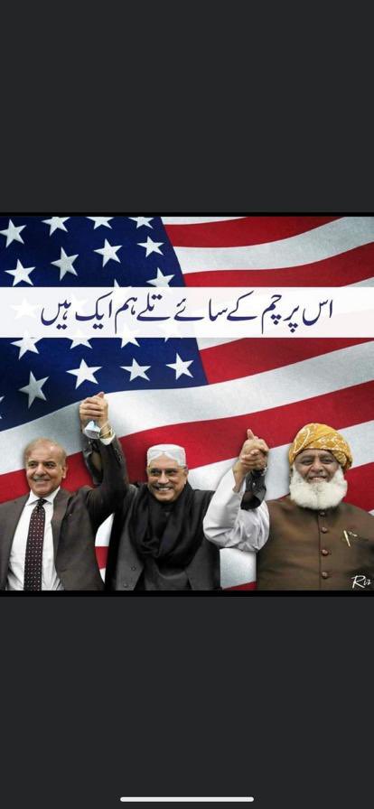 MuradRaasMR's tweet photo. Time to Tell us about your Performance of Last 55+ days (PDM CHORS &amp; TRAITORS). Forget about @ImranKhanPTI &amp; PTI. Petrol⬆️ Gas⬆️ Power⬆️ Daily Food Items⬆️ Load Shedding⬆️ ALL SELF INTEREST DECISIONS TO PROTECT THEMSELVES &amp; RUIN PAKISTAN ⬆️⬆️⬆️⬆️⬆️⬆️⬆️ https://t.co/3d2EuqoSqT